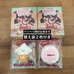 Mellojoy メロジョイ 新品未使用 ミニランド 3点セット スフレ ゆきこ