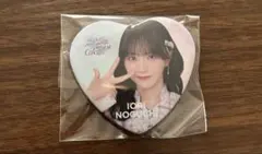 野口衣織　イコラブ　イコールラブ　絶アイ　缶バッジ　絶対アイドル辞めないで