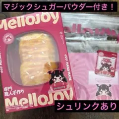 2026年最新】メロジョイパンパンの人気アイテム - メルカリ