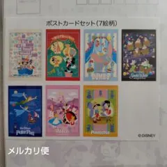 東京ディズニーランド　ポストカード　7枚セット