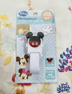 Disney とびらストッパー_L ミッキー・ミニー