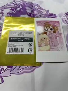 プリキュア プリティストア限定 トゥインクル缶バッジ13 猫屋敷ユキ