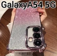 GalaxyA54 用 ケース　　ピンク　メタリック　ラメ　可愛い