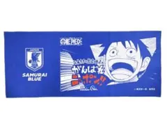 ワンピース　サッカー日本代表　巾着　フェイスタオルセットおれたちの最高地点へ ONE PIECE BASE SHOPフェイスタオル サッカー日本代表 - メルカリ