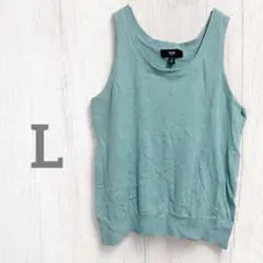 ミントグリーン ノースリーブ ニット 【L】サイズ トップス シンプル