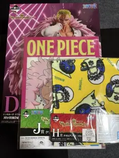 一番くじ ワンピース D賞 ドンキホーテ・ドフラミンゴ　　おまけ付き