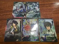 ガンダムアーセナルベース 3.5周年ブースター