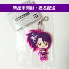 アイカツ！×プリパラ カプセルラバーマスコット　ガチャ　東堂シオン