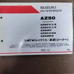 Item thumbnail for item 1f75b02f-d73a-447b-8fbe-179bb67a79f5