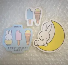 ミッフィー ステッカー 3枚セット【匿名配送】