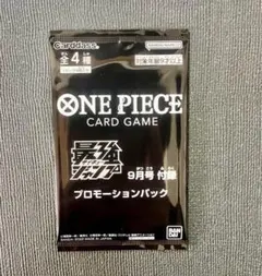 最強ジャンプ　2022年 9月　プロモーションパック　ワンピースカード　ロー