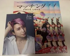 フライヤー リーフレット SnowMan 佐久間 4枚セット③