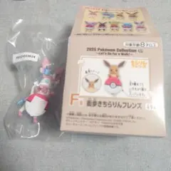 街歩きちらりんフレンズ ニンフィア ※箱なし