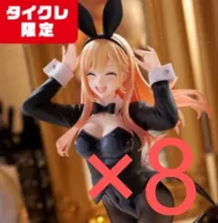 着せ恋 T-most フィギュア 喜多川海夢 バニー タイクレ限定 6個セット