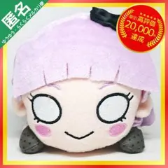 ラブライブ！ スーパースター ！！ 寝そべり ぬいぐるみ 【マルマル】