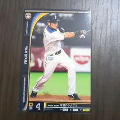 2026年最新】飯山裕志の人気アイテム - メルカリ