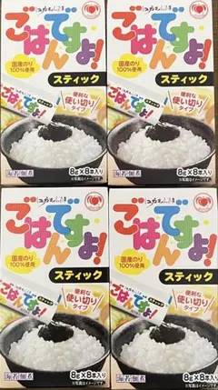 2026年最新】桃屋ごはんですよの人気アイテム - メルカリ