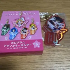 セーラームーン ホログラムアクリルキーホルダー セーラーマーズ