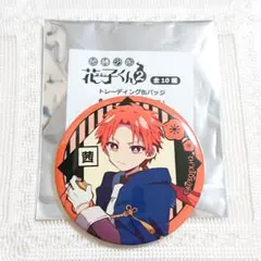 地縛少年花子くん　楽コレ限定　缶バッジ　蒼井茜 2026年最新】地縛少年花子くん 茜 缶バッジの人気アイテム - メルカリ