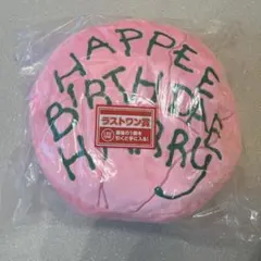 ハリーポッター 一番くじ ラストワン賞　Ｅ賞　Ｇ賞