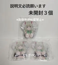 EarBrainミーア 猫型おしゃべりロボット 内臓バッテリータイプ　おまけ付き EarBrainミーア 猫型おしゃべりロボット 内臓バッテリータイプ おまけ