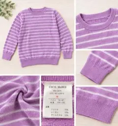 CECIL McBEE ボーダーニット Mサイズ ラベンダー パープル