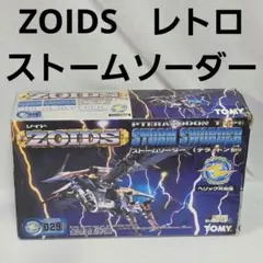 スドー　サテライト used 計10個 各パーツ　ジャンク品 スドー サテライト used 計10個 各パーツ豊富 ジャンク品 - メルカリ