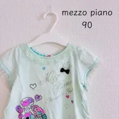 mezzo piano プードルTシャツ 90