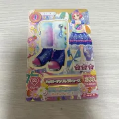 アイカツ カード ハッピーアンブレラ