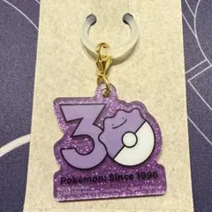 最安値！【新品未使用】ポケモン ポケチャーム メタモン　30周年ロゴマスコット