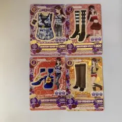 アイカツカード セクシー 紫吹蘭 4点セット