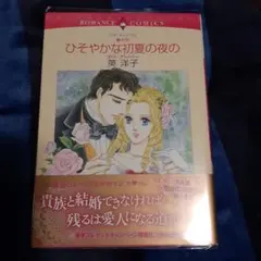 2026年最新】英洋子の人気アイテム - メルカリ