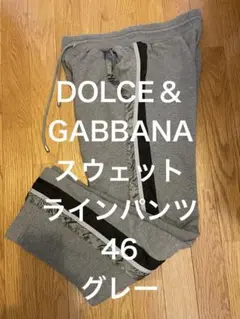 DOLCE&GABBANA アンダーウェアレイヤードパンツ46 DOLCE&GABBANA アンダーウェアレイヤードパンツ46 - メルカリ