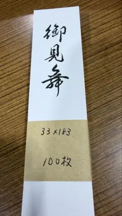 Item thumbnail for item 295f5bb3-5f4e-4199-a561-3c2231ab869c