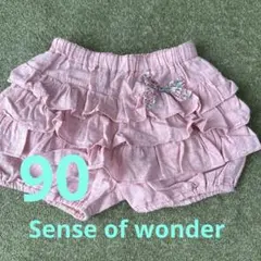 センスオブワンダー　バルーンパンツのサムネイル