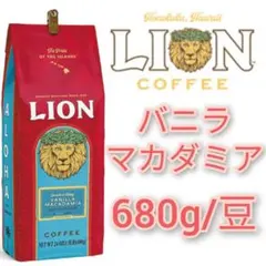 2025年最新】ライオンコーヒー バニラマカダミア 680の人気アイテム