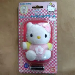 ハローキティ キャラコットアラーム 携帯サイレン 当時物