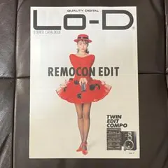 中山美穂　日立Lo-Dオーディオカタログ　　切り抜きのサムネイル