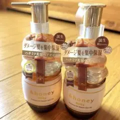 ★新品★新&honeyミルキープレシャスEXリペアヘアオイル3.0（2本セット）