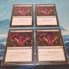 2026年最新】悪魔の意図 mtgの人気アイテム - メルカリ