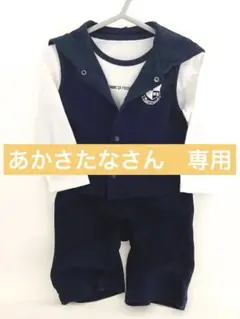 男の子 ベスト ロンＴパンツ3点セット 90
