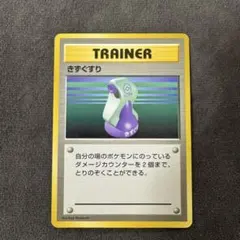 2026年最新】旧 ポケモンカード マークなしの人気アイテム - メルカリ