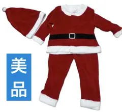 サンタコスプレ110美品/サンタクロース/コスプレ/3点セット/キッズ