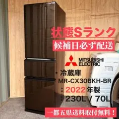 2026年最新】冷蔵庫 三菱 2022の人気アイテム - メルカリ