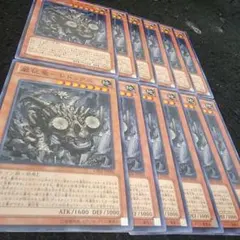 遊戯王　No.6967 巌征竜-レドックス　ノーマル　１２枚セット