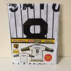 2026阪神タイガース　ロングTシャツ ～GiGO限定～　佐藤輝明選手