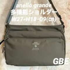 anellogrande 多機能ショルダー（グレーベージュ）
