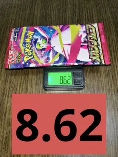 ポケモンカードゲーム メガシンフォニア 未開封1パック