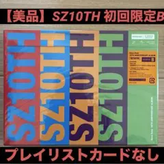 Sexy Zone 10TH ANNIVERSARY ALBUM SZ10TH