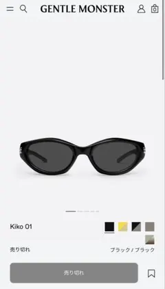 Gentle Monster ジェントルモンスター サングラ ス KIKO W2T6SBUXANC5_FRONT.jpg